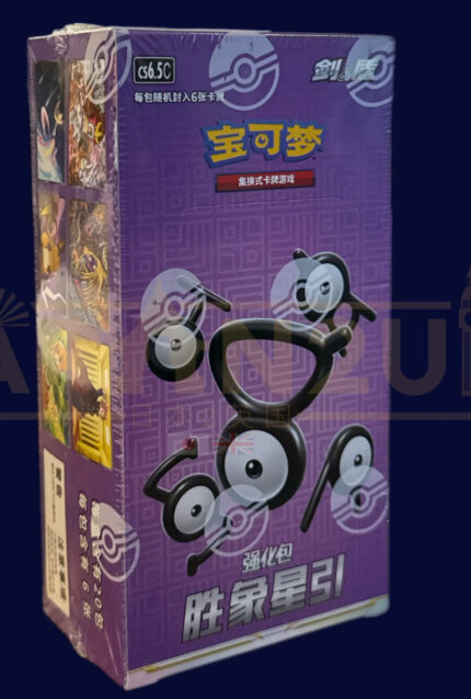 POKEMON VICTORY STARS CS6.5 C SIMPLIFIED CHINESE BOOSTER BOX