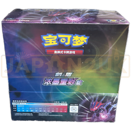 POKEMON VIVID PORTRAYALS ETERNATUS CS2B C SIMPLIFIED CHINESE JUMBO BOOSTER BOX
