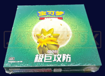 POKEMON EXTREME ATTACK & DEFENCE CS1.5 SIMPLIFIED CHINESE BOOSTER BOX