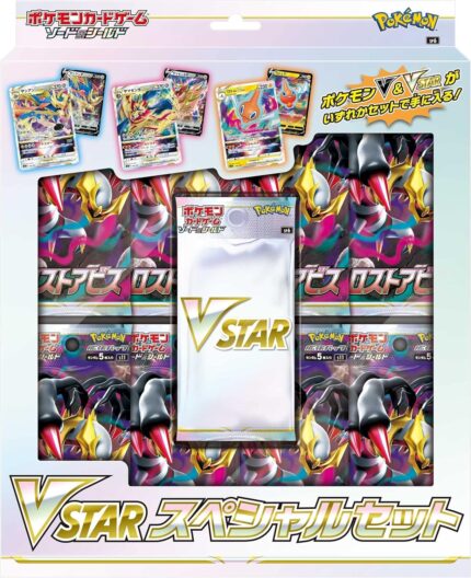 VSTAR Special Set Lost Abyss Japanese Pokemon Card
